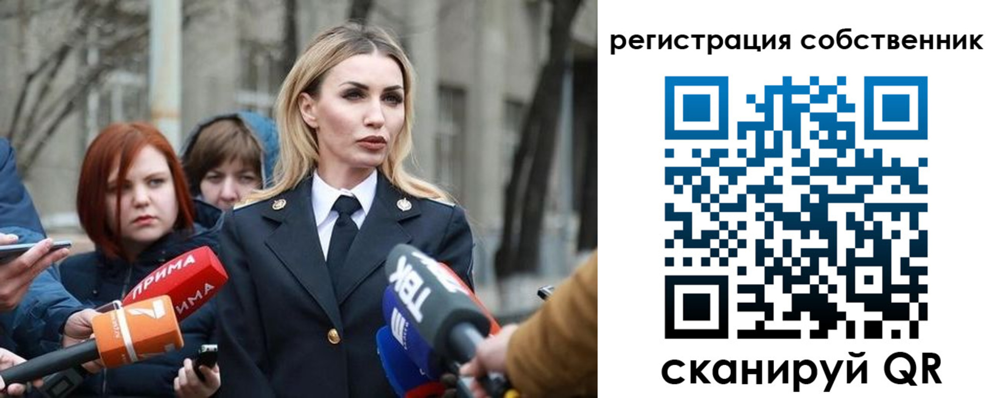 прописка паспорт в Покачах