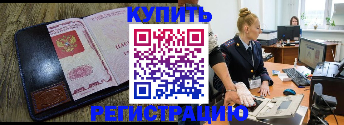пропишу в квартире в Покачах